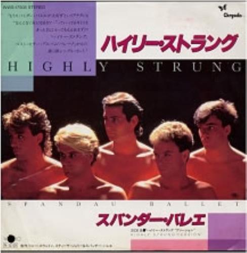 Spandau Ballet Highly Strung 7" vinyl single (7 inch record / 45) Japanese SPB07HI176022