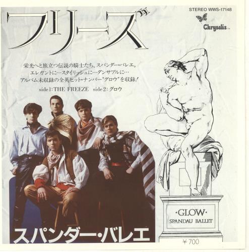 Spandau Ballet The Freeze 7" vinyl single (7 inch record / 45) Japanese SPB07TH117368