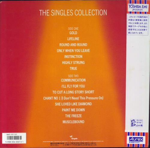 Spandau Ballet The Singles Collection vinyl LP album (LP record) Japanese SPBLPTH177974