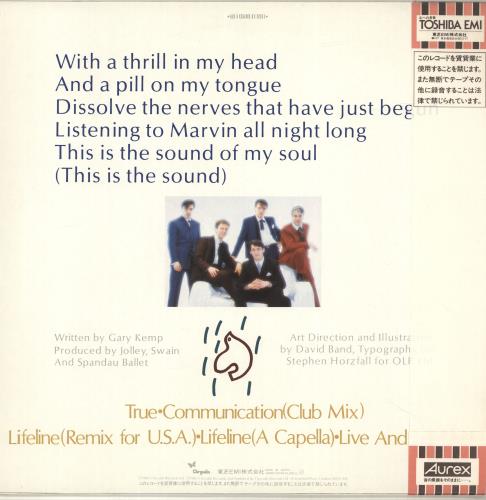 Spandau Ballet True vinyl LP album (LP record) Japanese SPBLPTR40179
