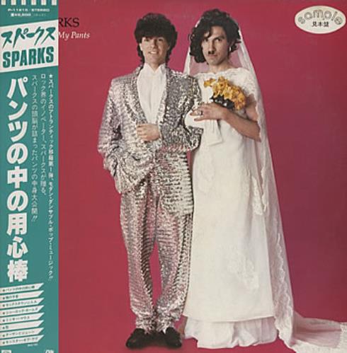Sparks Angst In My Pants vinyl LP album (LP record) Japanese SPALPAN122631