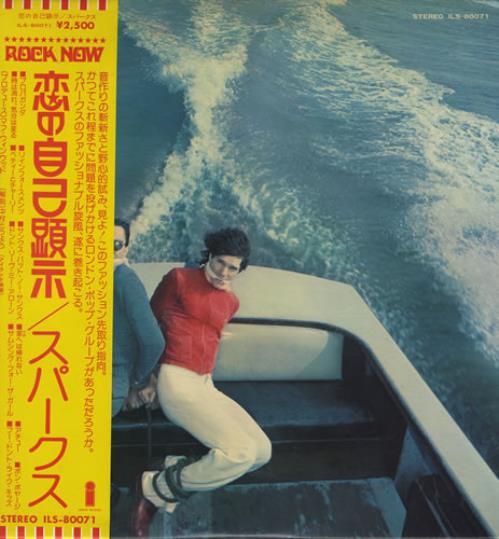 Sparks Propaganda vinyl LP album (LP record) Japanese SPALPPR430978