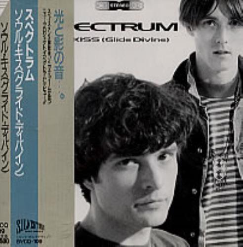 Spectrum (90s) Soul Kiss (Glide Divine) CD album (CDLP) Japanese ECTCDSO321426