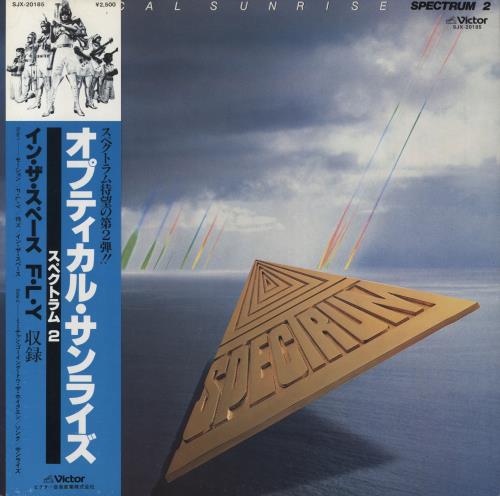 Spectrum (Japan) Optical Sunrise / Spectrum 2 vinyl LP album (LP record) Japanese 56LLPOP815330