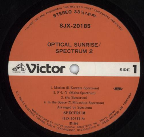Spectrum (Japan) Optical Sunrise / Spectrum 2 vinyl LP album (LP record) Japanese 56LLPOP815330
