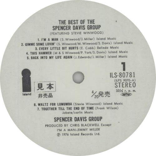 Spencer Davis Group Best Of The Spencer Davis Group vinyl LP album (LP record) Japanese SDGLPBE508882