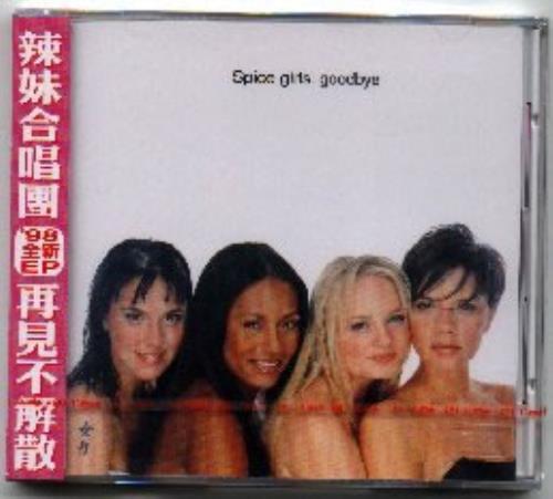 Spice Girls Goodbye CD single (CD5 / 5") Taiwanese PICC5GO143300