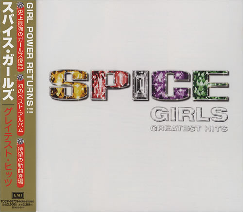 Spice Girls Greatest Hits CD album (CDLP) Japanese PICCDGR426812