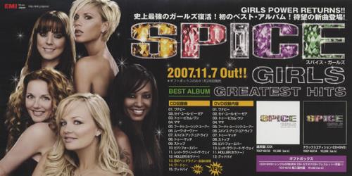 Spice Girls Greatest Hits display Japanese PICDIGR462457