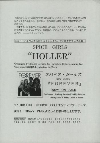 Spice Girls Holler! + Japanese Flyer 12" vinyl single (12 inch record / Maxi-single) UK PIC12HO647950