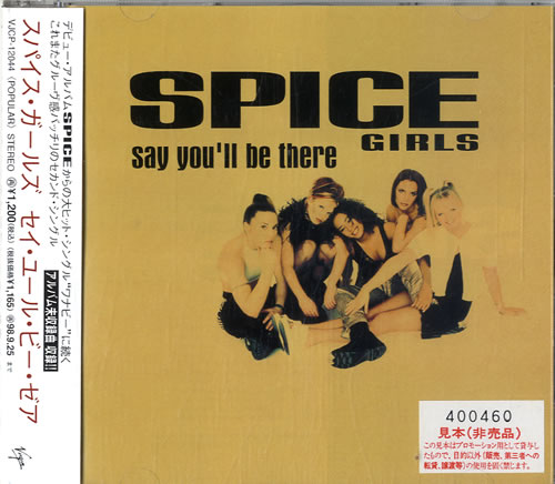 Spice Girls Say You'll Be There CD single (CD5 / 5") Japanese PICC5SA606790