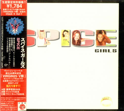 Spice Girls Spice CD album (CDLP) Japanese PICCDSP511166