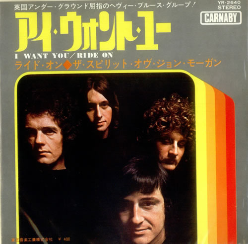 Spirit Of John Morgan I Want You 7" vinyl single (7 inch record / 45) Japanese SJM07IW537021