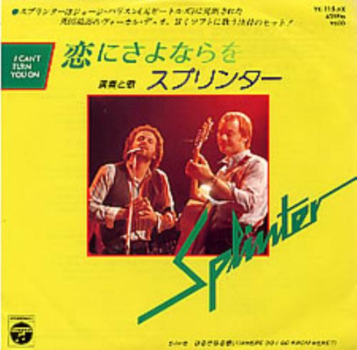 Splinter I Can't Turn You On 7" vinyl single (7 inch record / 45) Japanese S-R07IC270121