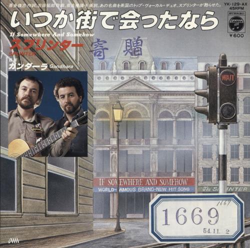 Splinter If Somewhere And Somehow 7" vinyl single (7 inch record / 45) Japanese S-R07IF728407