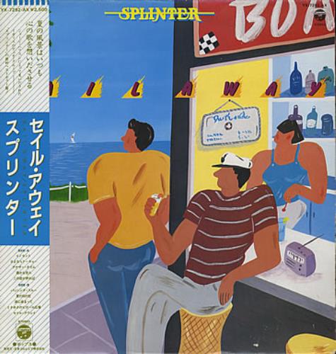 Splinter Sail Away - EX vinyl LP album (LP record) Japanese S-RLPSA385621