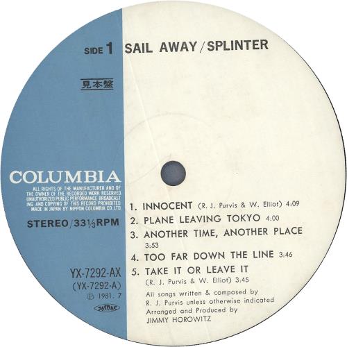 Splinter Sail Away vinyl LP album (LP record) Japanese S-RLPSA411302
