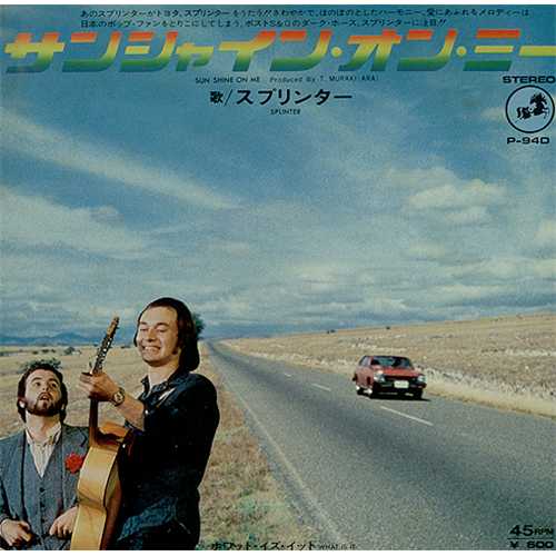 Splinter Sun Shine On Me 7" vinyl single (7 inch record / 45) Japanese S-R07SU161307