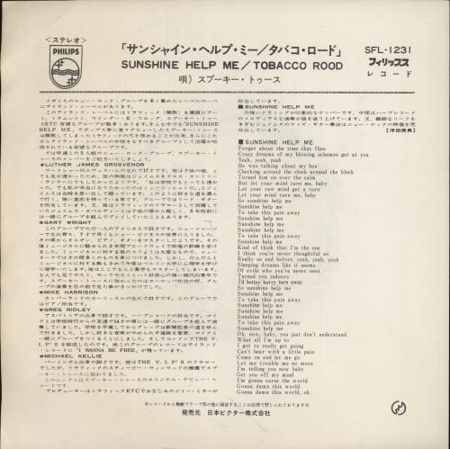 Spooky Tooth Sunshine Help Me 7" vinyl single (7 inch record / 45) Japanese OOK07SU776809