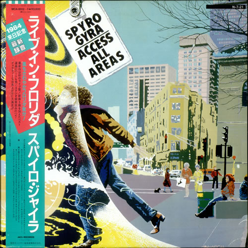 Spyro Gyra Access All Areas vinyl LP album (LP record) Japanese S-GLPAC515555