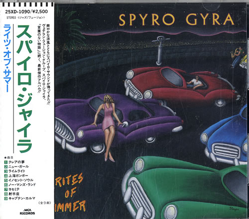 Spyro Gyra Rites Of Summer CD album (CDLP) Japanese S-GCDRI611139