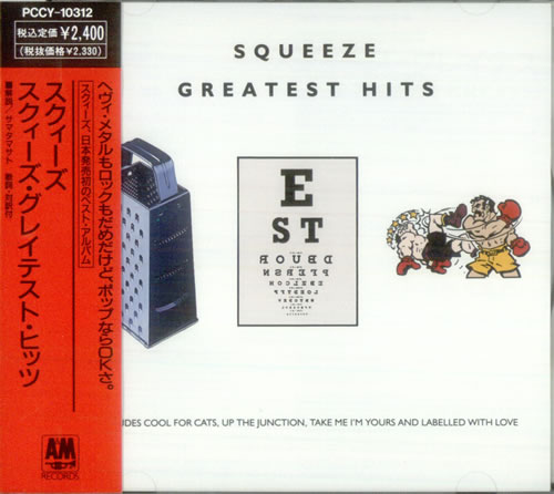 Squeeze Greatest Hits CD album (CDLP) Japanese SQUCDGR36456