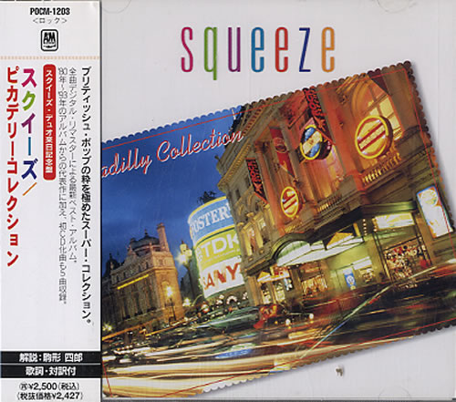 Squeeze Picadilly Collection CD album (CDLP) Japanese SQUCDPI164191
