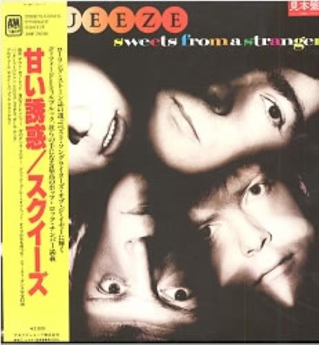 Squeeze Sweets From A Stranger vinyl LP album (LP record) Japanese SQULPSW166495