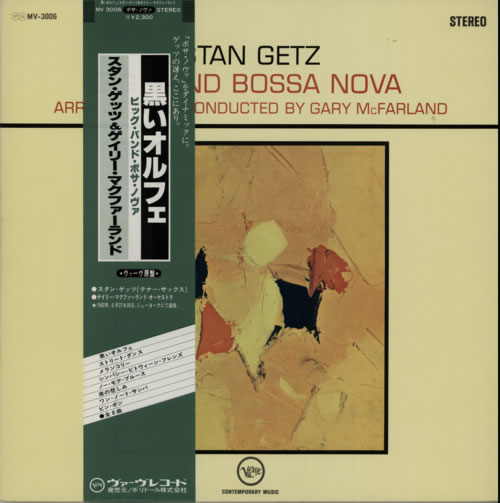 Stan Getz Big Band Bossa Nova vinyl LP album (LP record) Japanese SGQLPBI585154