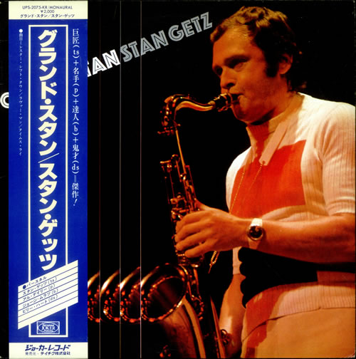 Stan Getz Grand Stan vinyl LP album (LP record) Japanese SGQLPGR524714