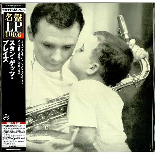 Stan Getz Plays vinyl LP album (LP record) Japanese SGQLPPL396388
