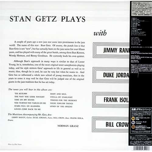 Stan Getz Plays vinyl LP album (LP record) Japanese SGQLPPL396388