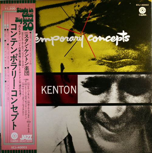 Stan Kenton Study In Great Big Band vinyl LP album (LP record) Japanese SK2LPST550652
