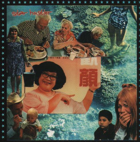 Star Hustler Drowning - 1995 Issue 7" vinyl single (7 inch record / 45) US XUA07DR649830