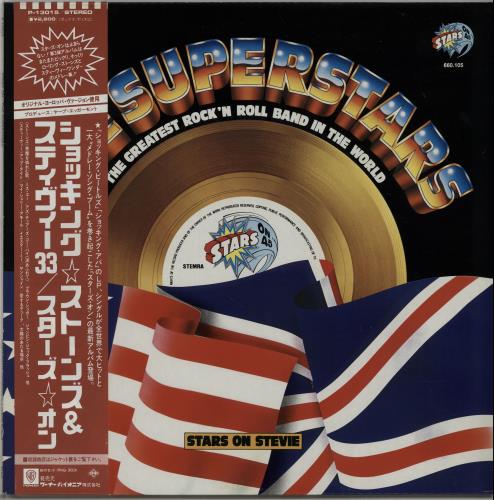 Star Sound The Superstars + Obi vinyl LP album (LP record) Japanese W7ALPTH649050