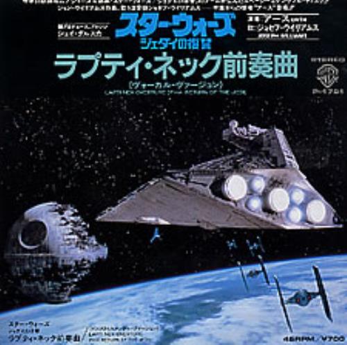 Star Wars Lapti Nek Overture 7" vinyl single (7 inch record / 45) Japanese WRS07LA272155