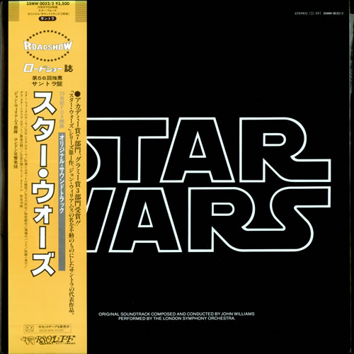 Star Wars Star Wars - Orange Roadshow obi 2-LP vinyl record set (Double LP Album) Japanese WRS2LST506494