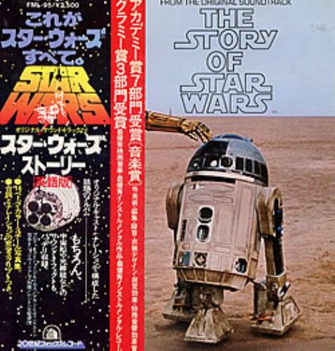 Star Wars The Story Of Star Wars vinyl LP album (LP record) Japanese WRSLPTH235112