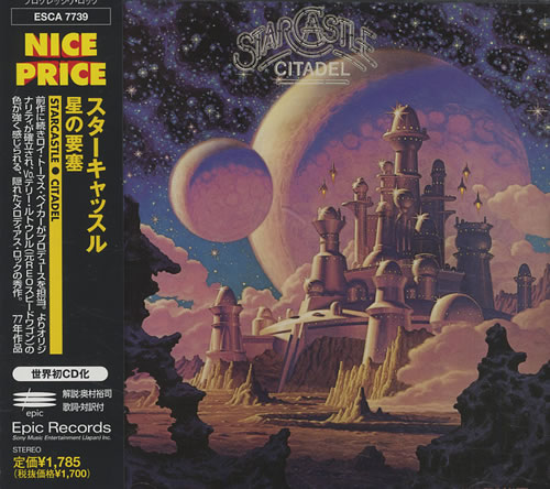 Starcastle Citadel CD album (CDLP) Japanese 0SCCDCI430574