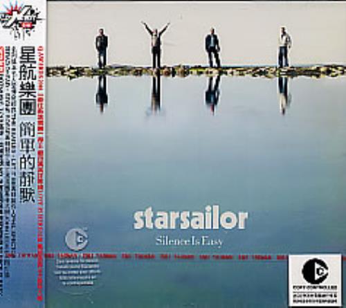 Starsailor Silence Is Easy CD album (CDLP) Taiwanese SAOCDSI263300