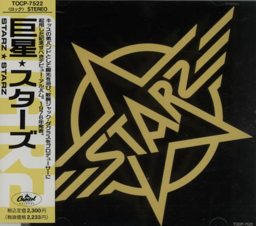 Starz Studio Albums 4-CD album set Japanese SI84CST615218