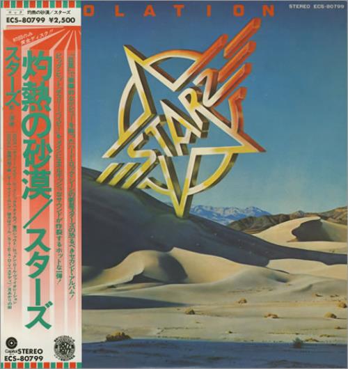 Starz Violation - Gold Vinyl + Obi vinyl LP album (LP record) Japanese SI8LPVI429256