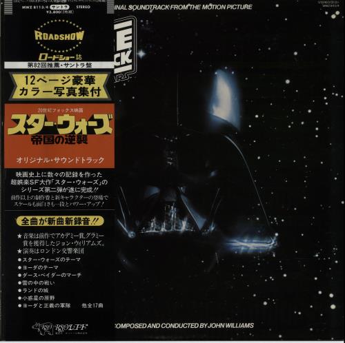 Star Wars The Empire Strikes Back 2-LP vinyl record set (Double Album) Japanese WRS2LTH236453