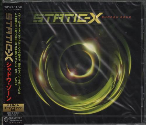 Static-X Shadow Zone CD album (CDLP) Japanese SXICDSH670816