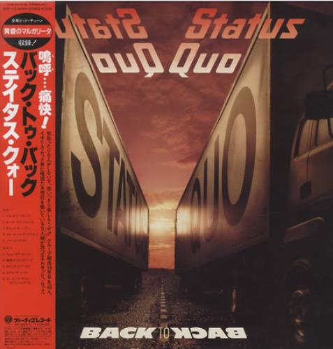Status Quo Back To Back vinyl LP album (LP record) Japanese QUOLPBA279577