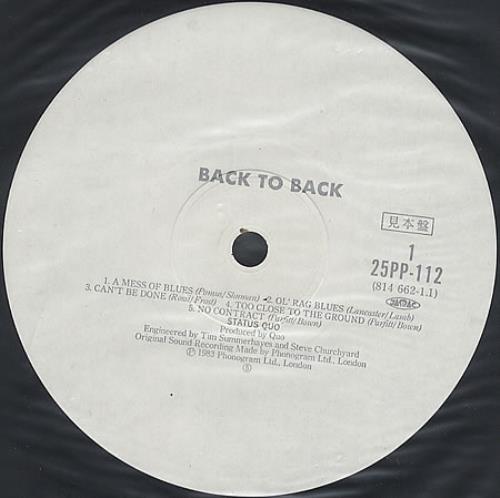 Status Quo Back To Back vinyl LP album (LP record) Japanese QUOLPBA89999