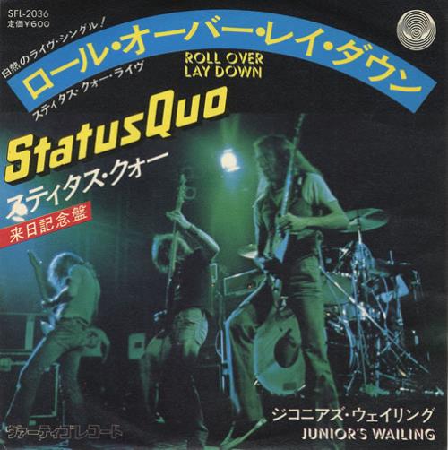 Status Quo Roll Over Lay Down 7" vinyl single (7 inch record / 45) Japanese QUO07RO262755