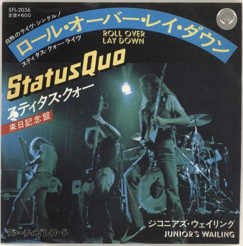 Status Quo Roll Over Lay Down 7" vinyl single (7 inch record) Japanese QUO07RO176225