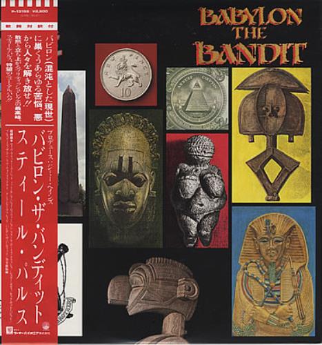 Steel Pulse Babylon The Bandit vinyl LP album (LP record) Japanese SP4LPBA371806