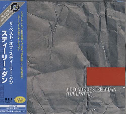 Steely Dan A Decade Of Steely Dan - The Best Of CD album (CDLP) Japanese S-DCDAD221287